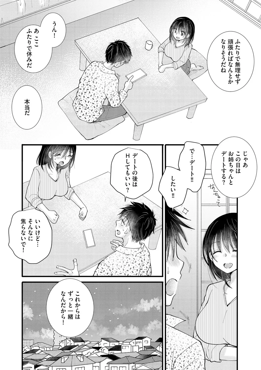 หน้า 110