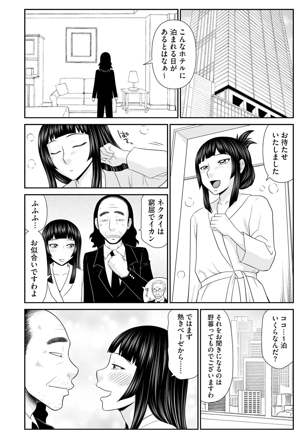 หน้า 122
