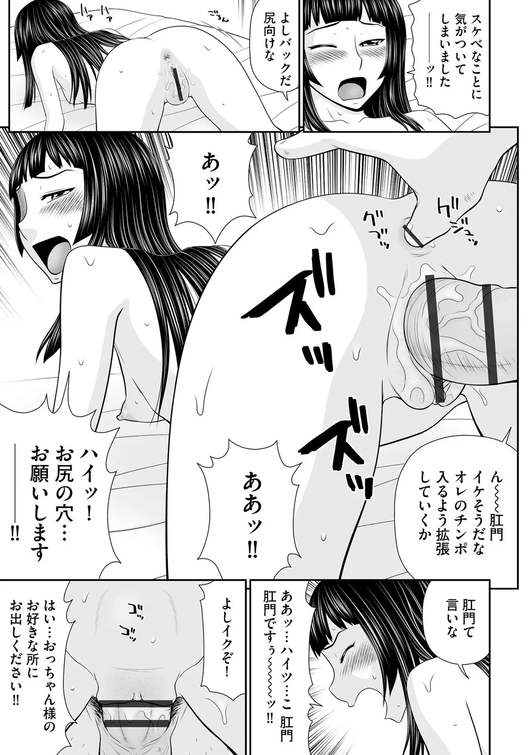 หน้า 129