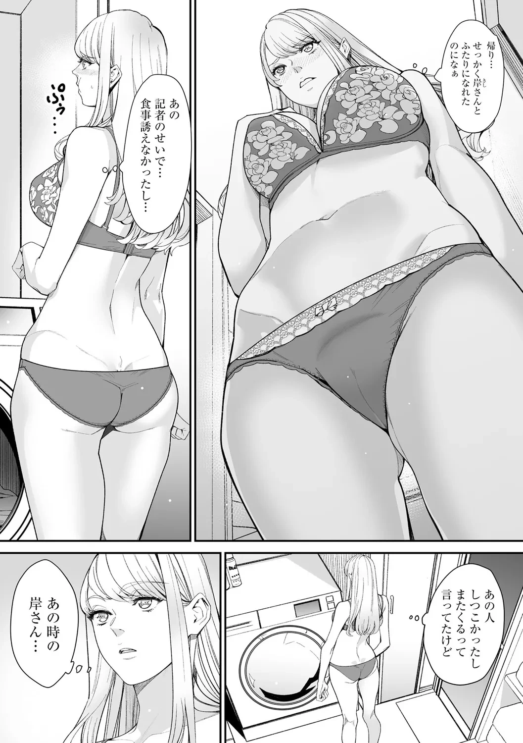 หน้า 138