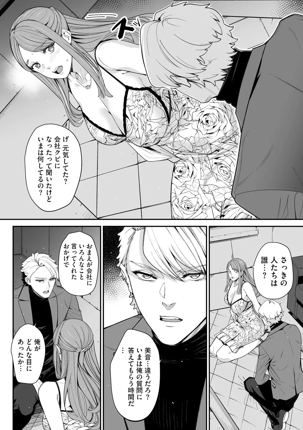 หน้า 156