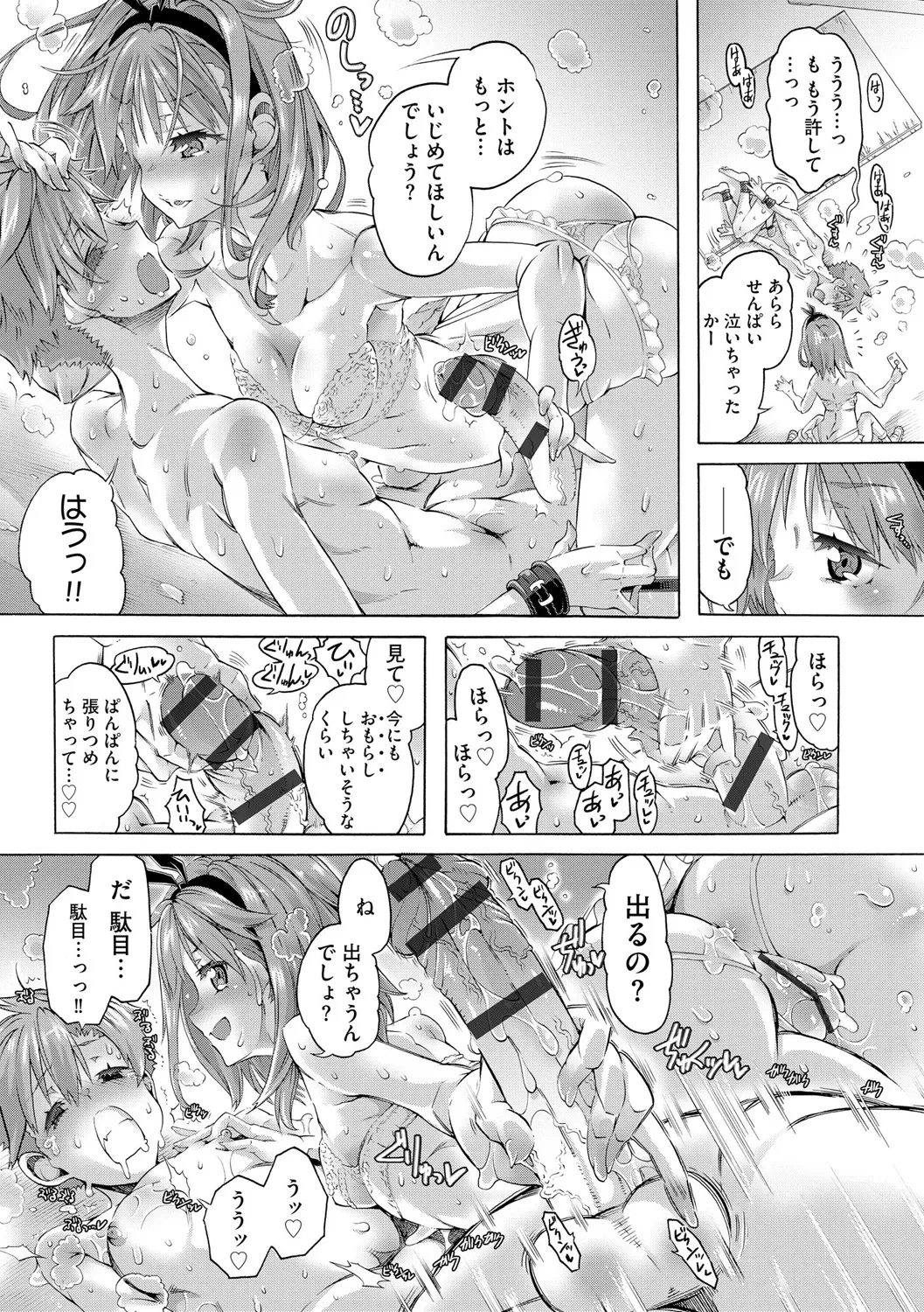 หน้า 197