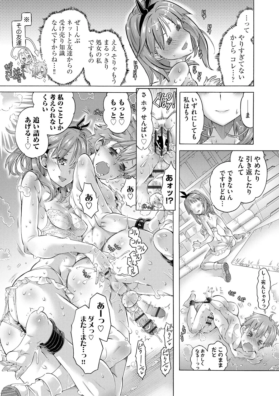 หน้า 201