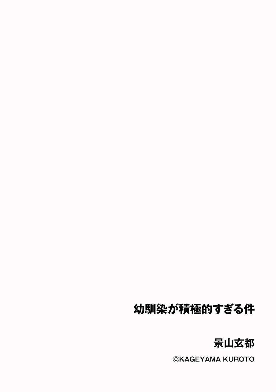 หน้า 214