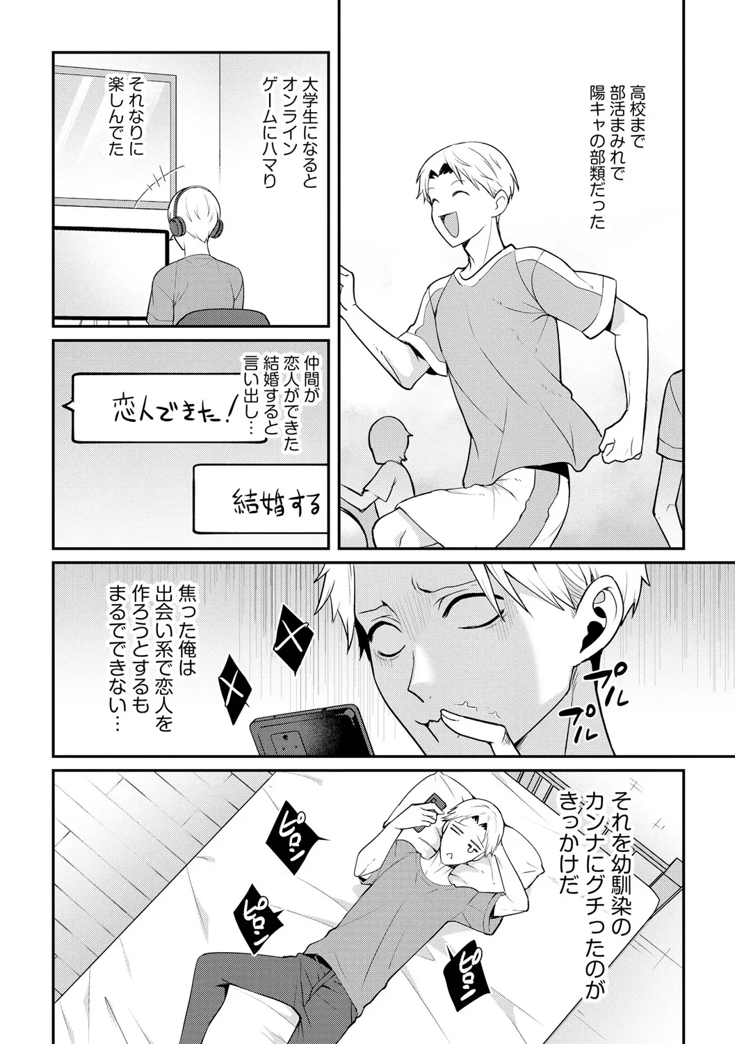 หน้า 216