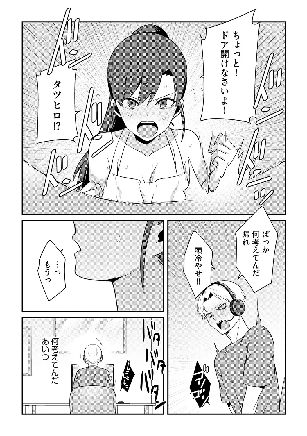 หน้า 218