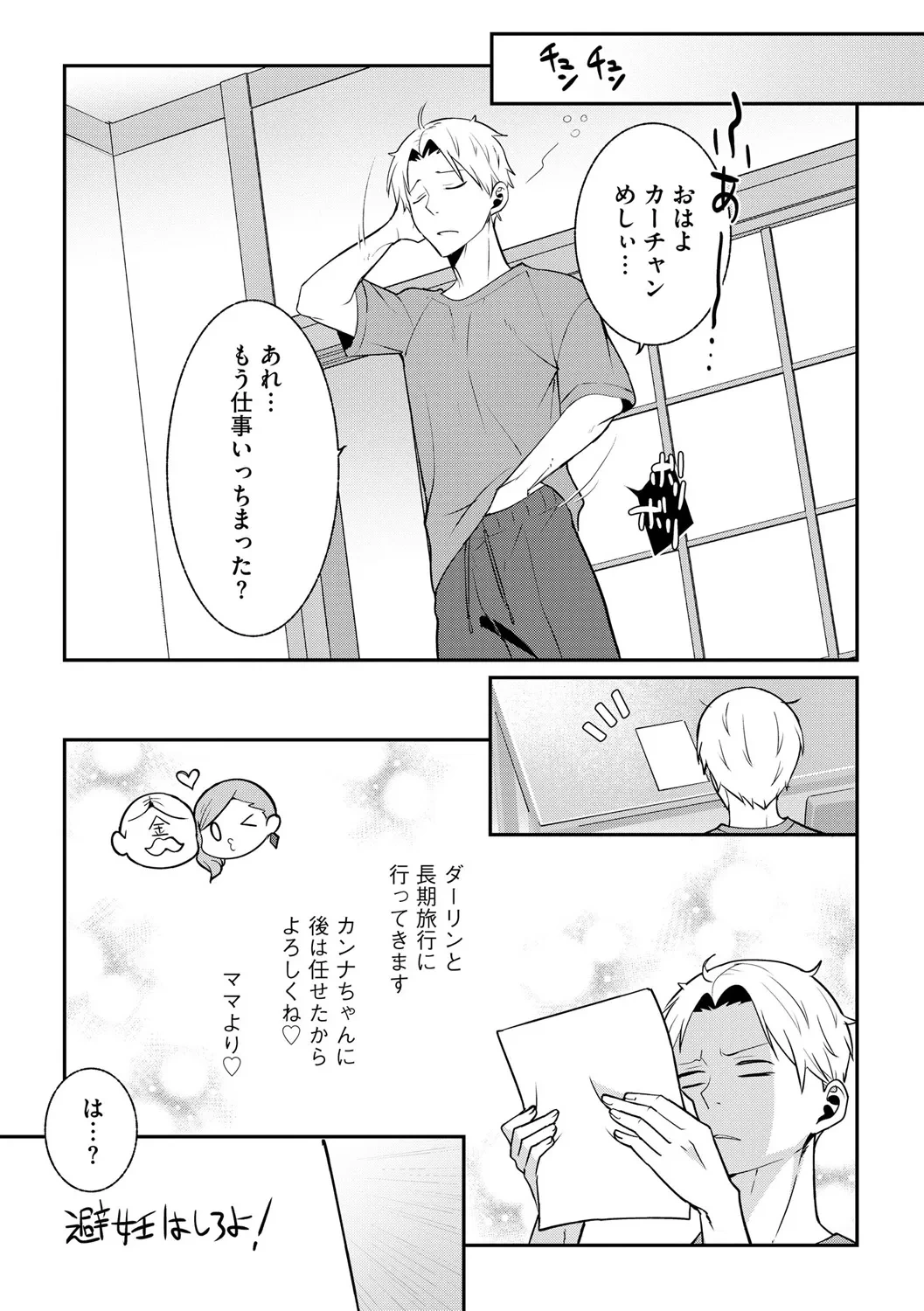 หน้า 219