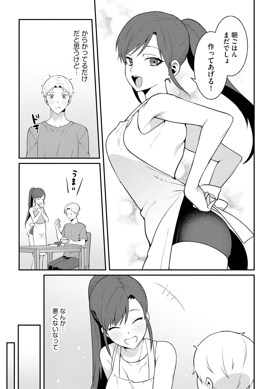 หน้า 221