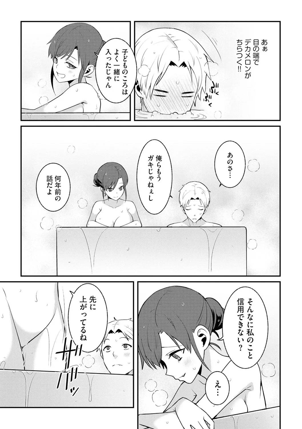 หน้า 223