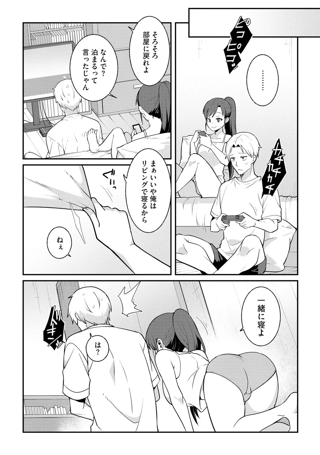 หน้า 224