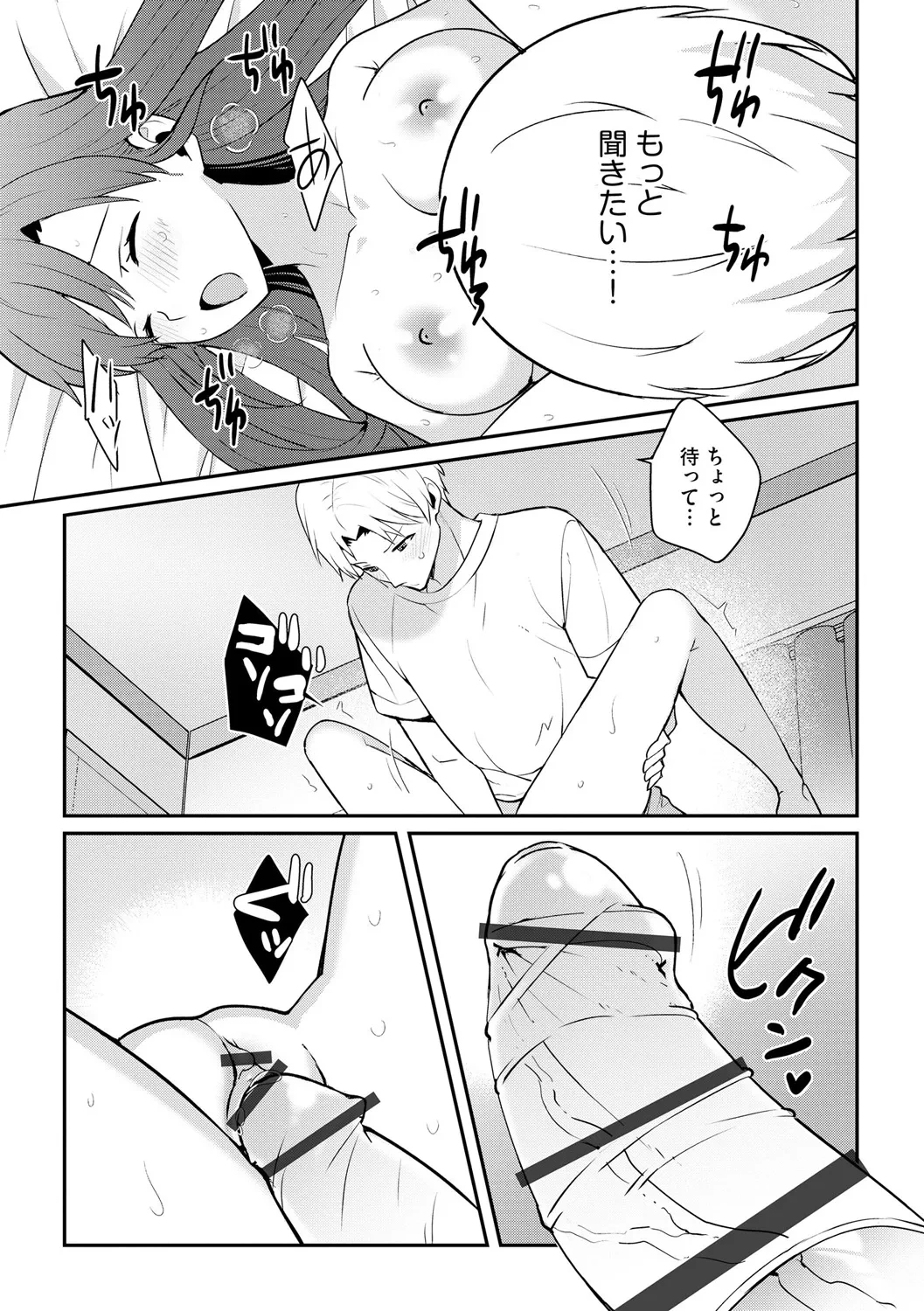 หน้า 231