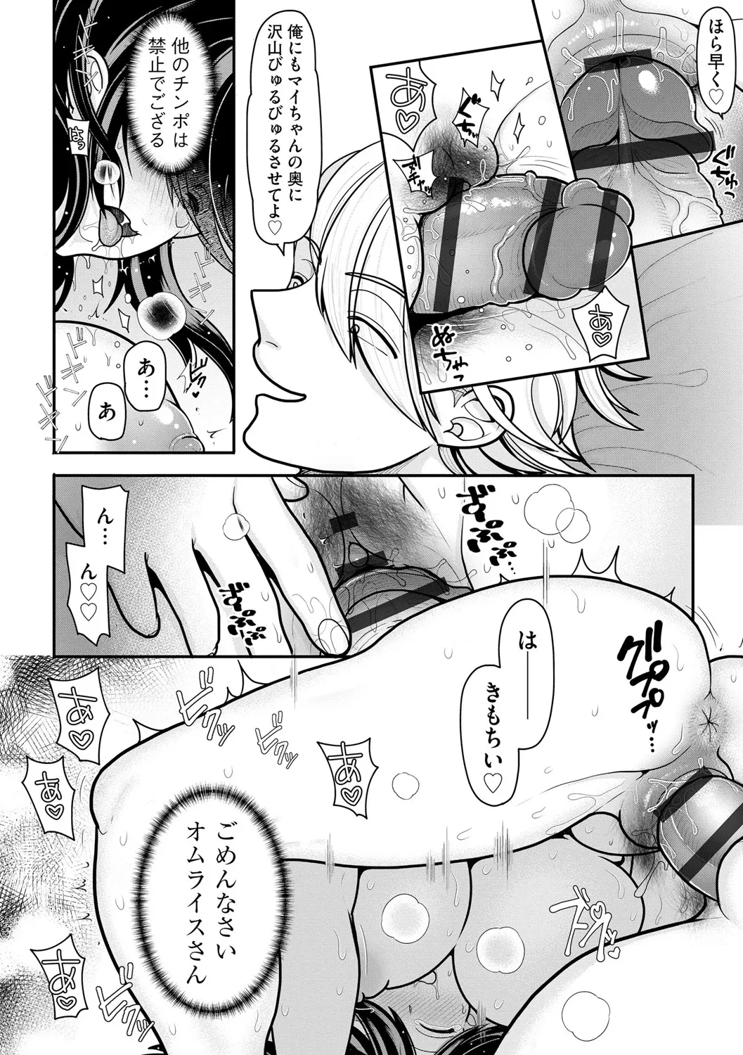หน้า 252