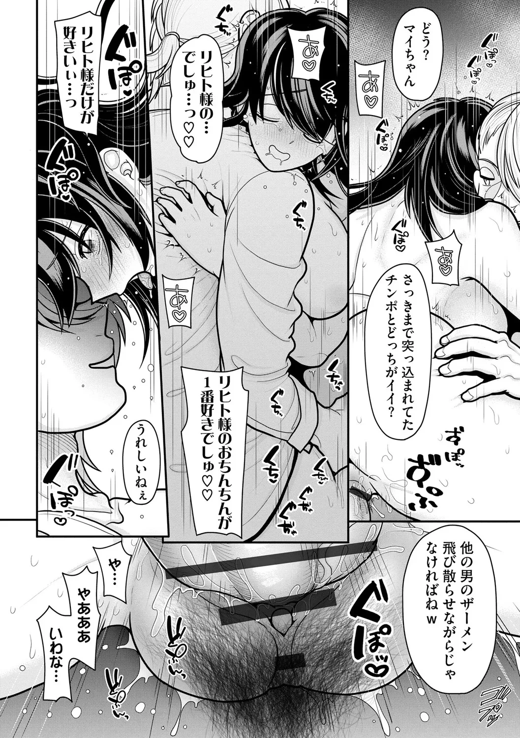 หน้า 256