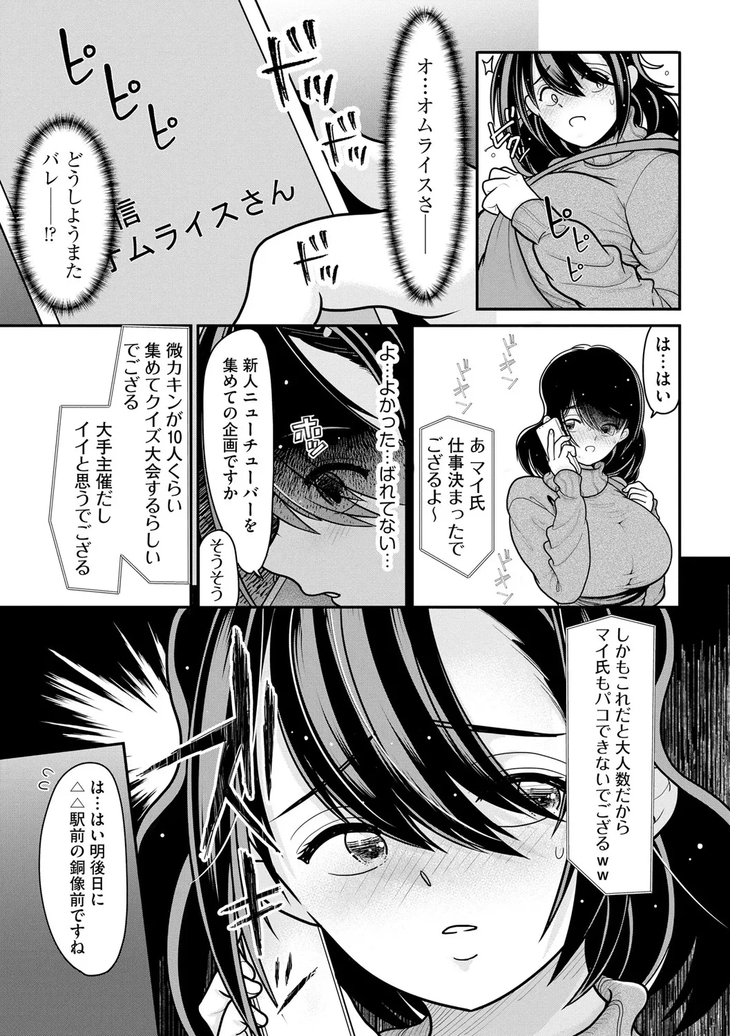 หน้า 265