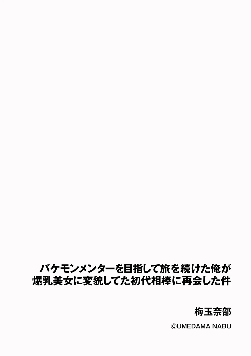 หน้า 270