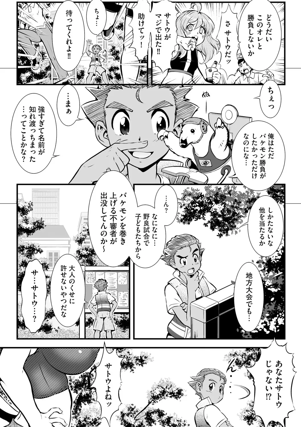 หน้า 272
