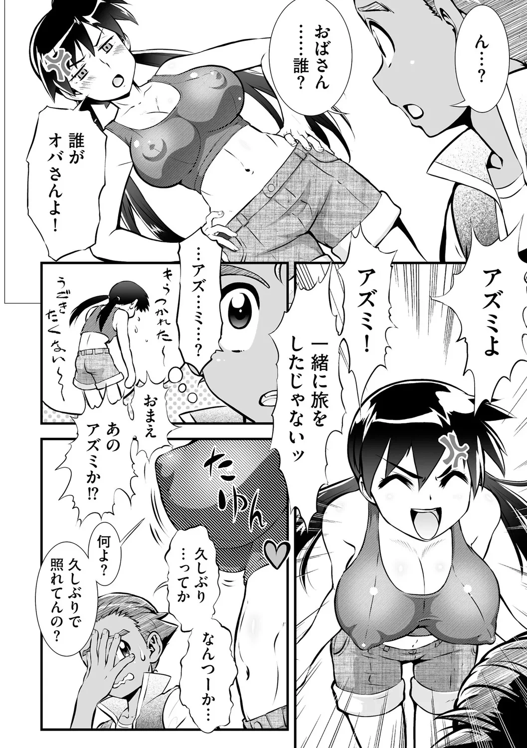 หน้า 273