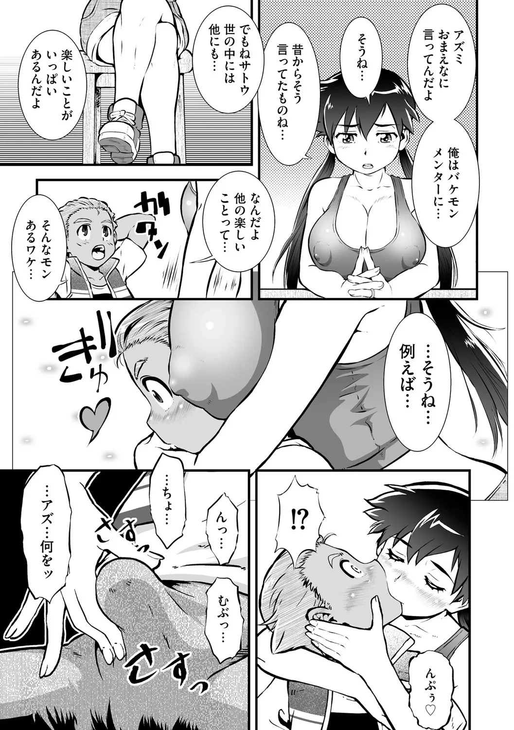 หน้า 276