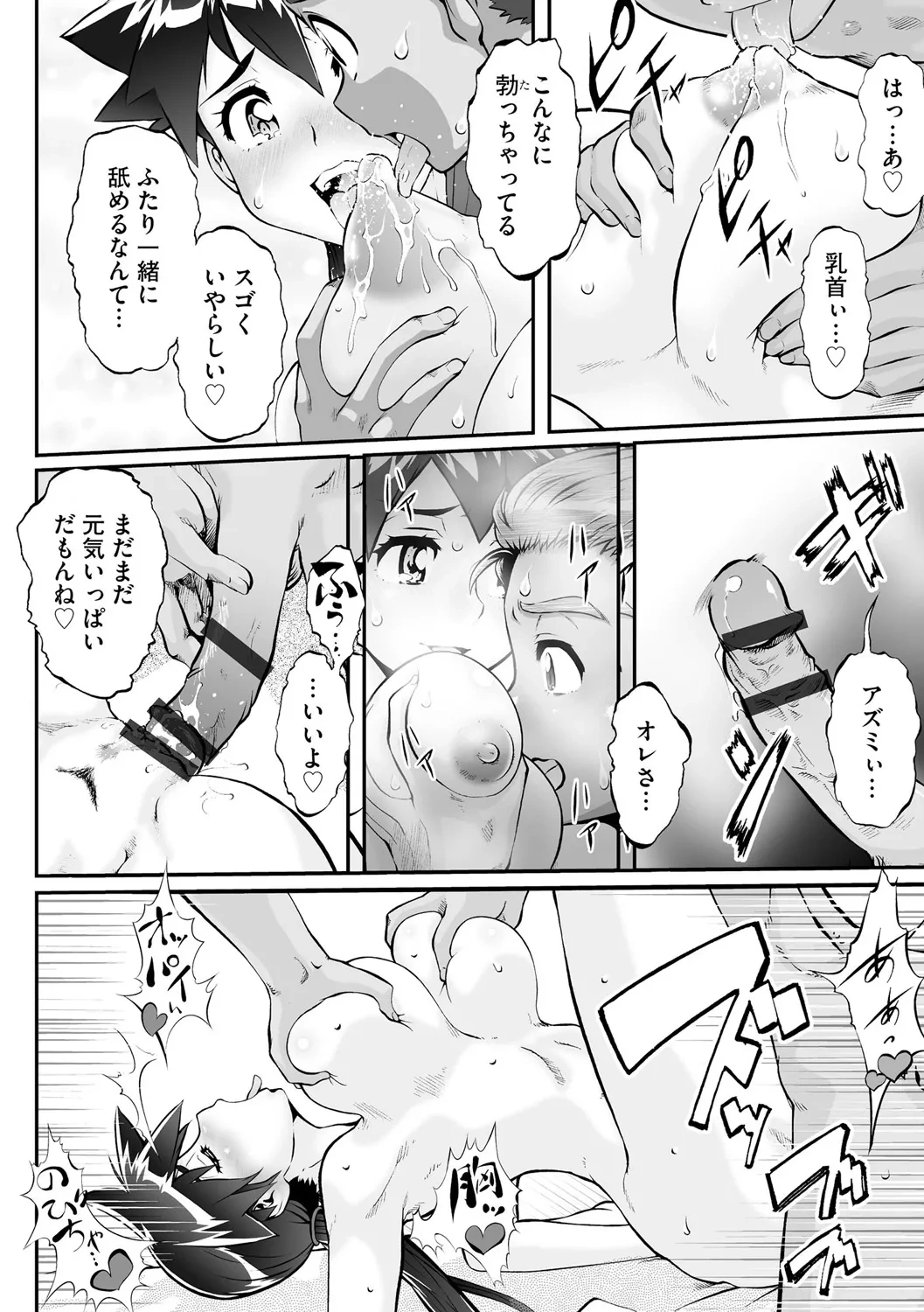 หน้า 293