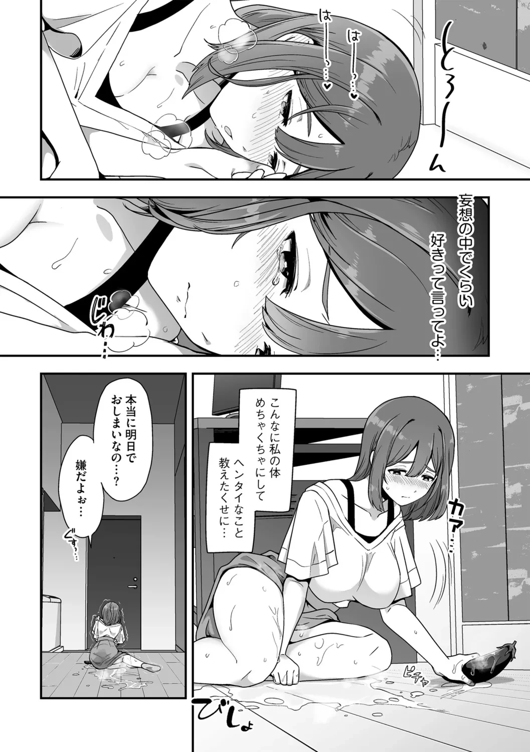 หน้า 51