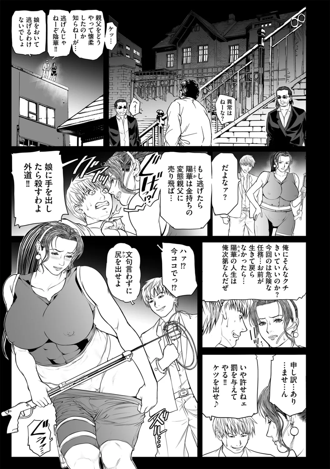 หน้า 61