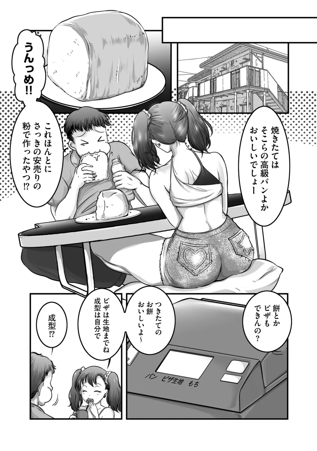 หน้า 84