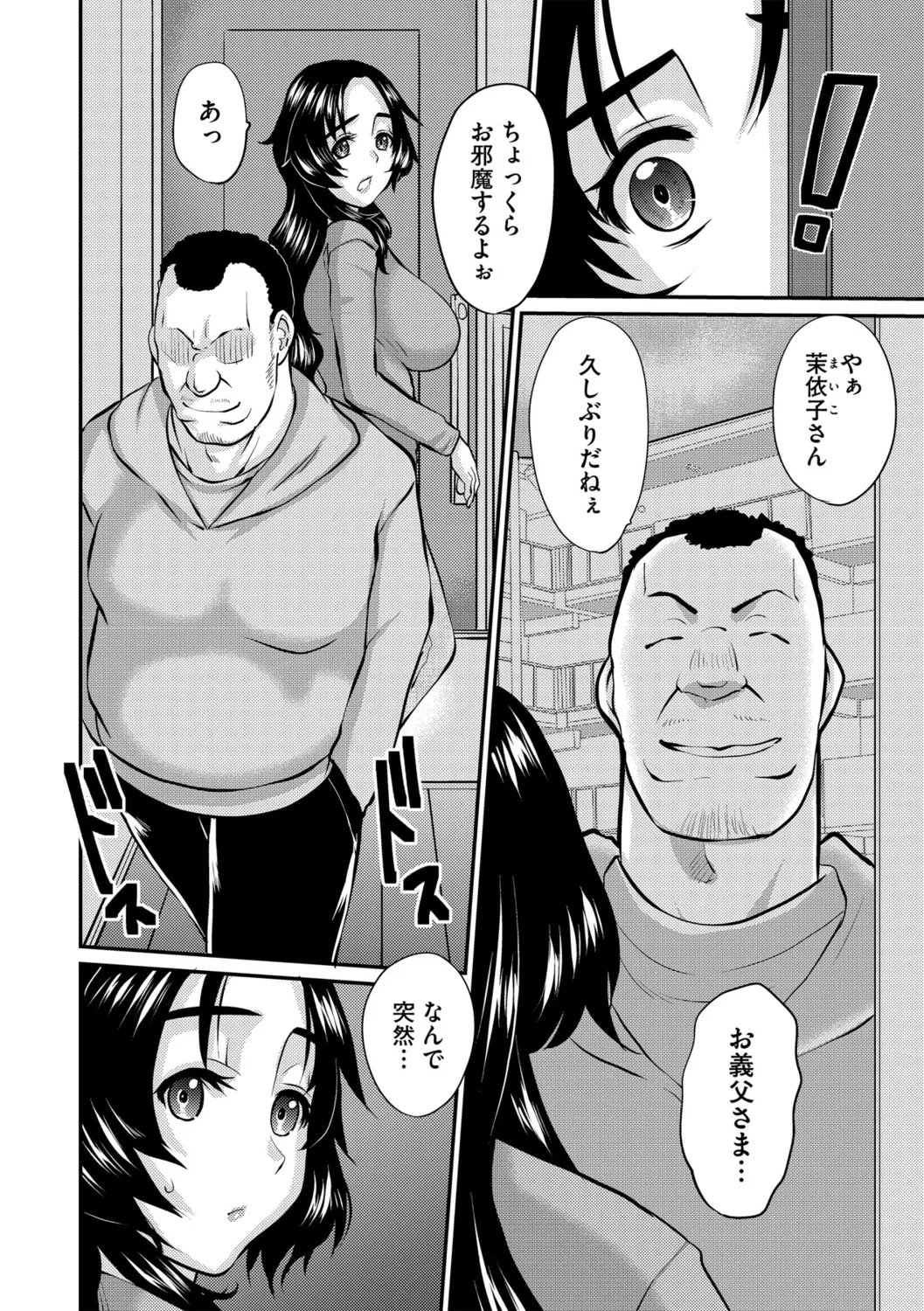 หน้า 102