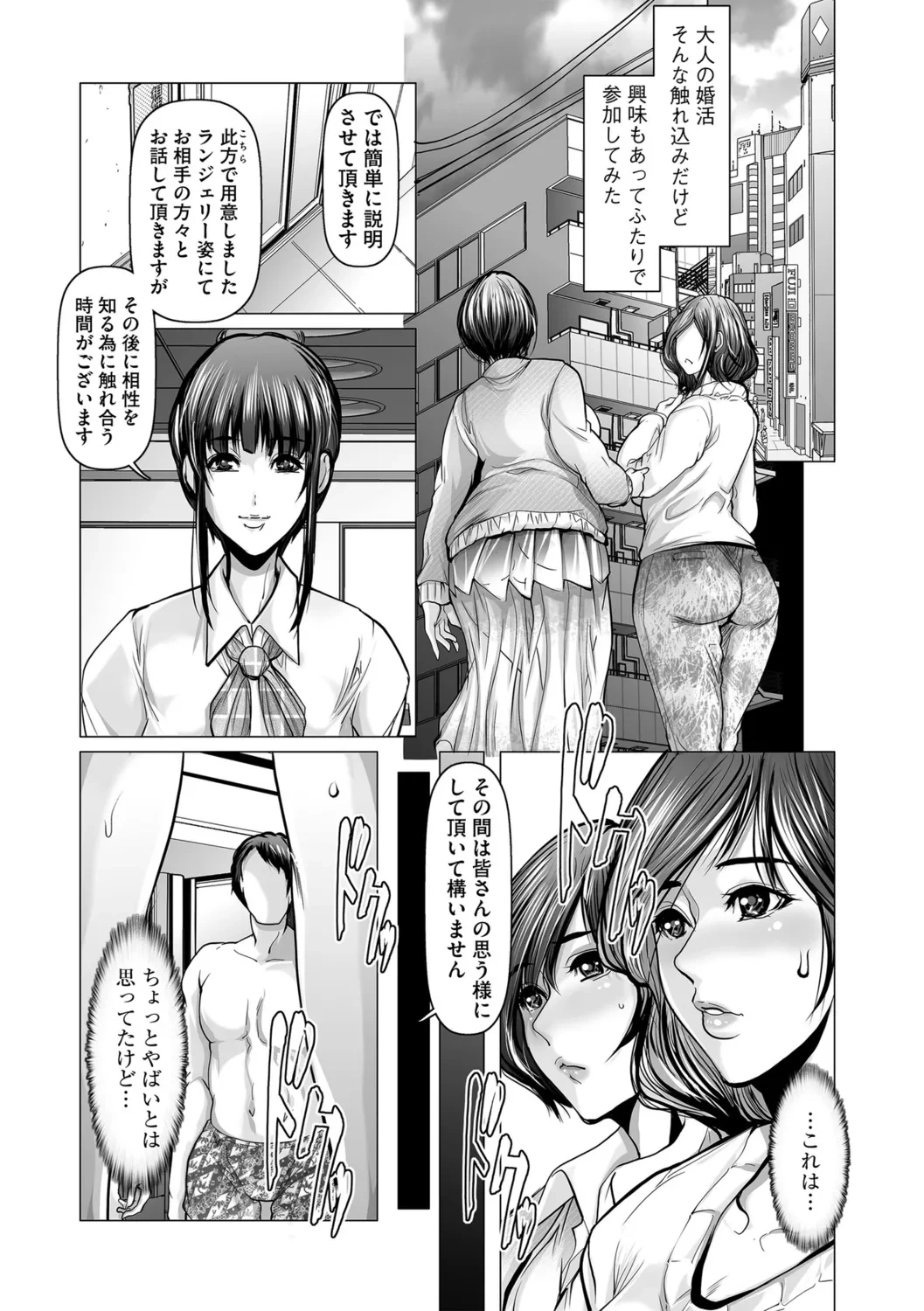 หน้า 129