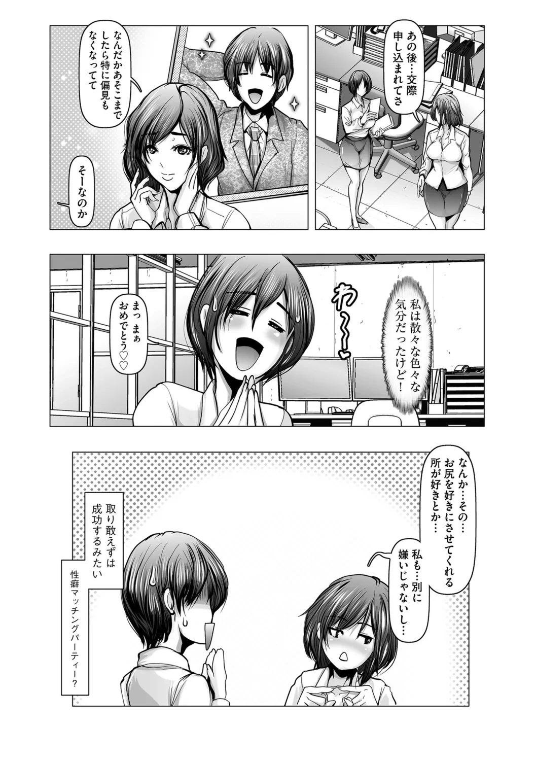 หน้า 144