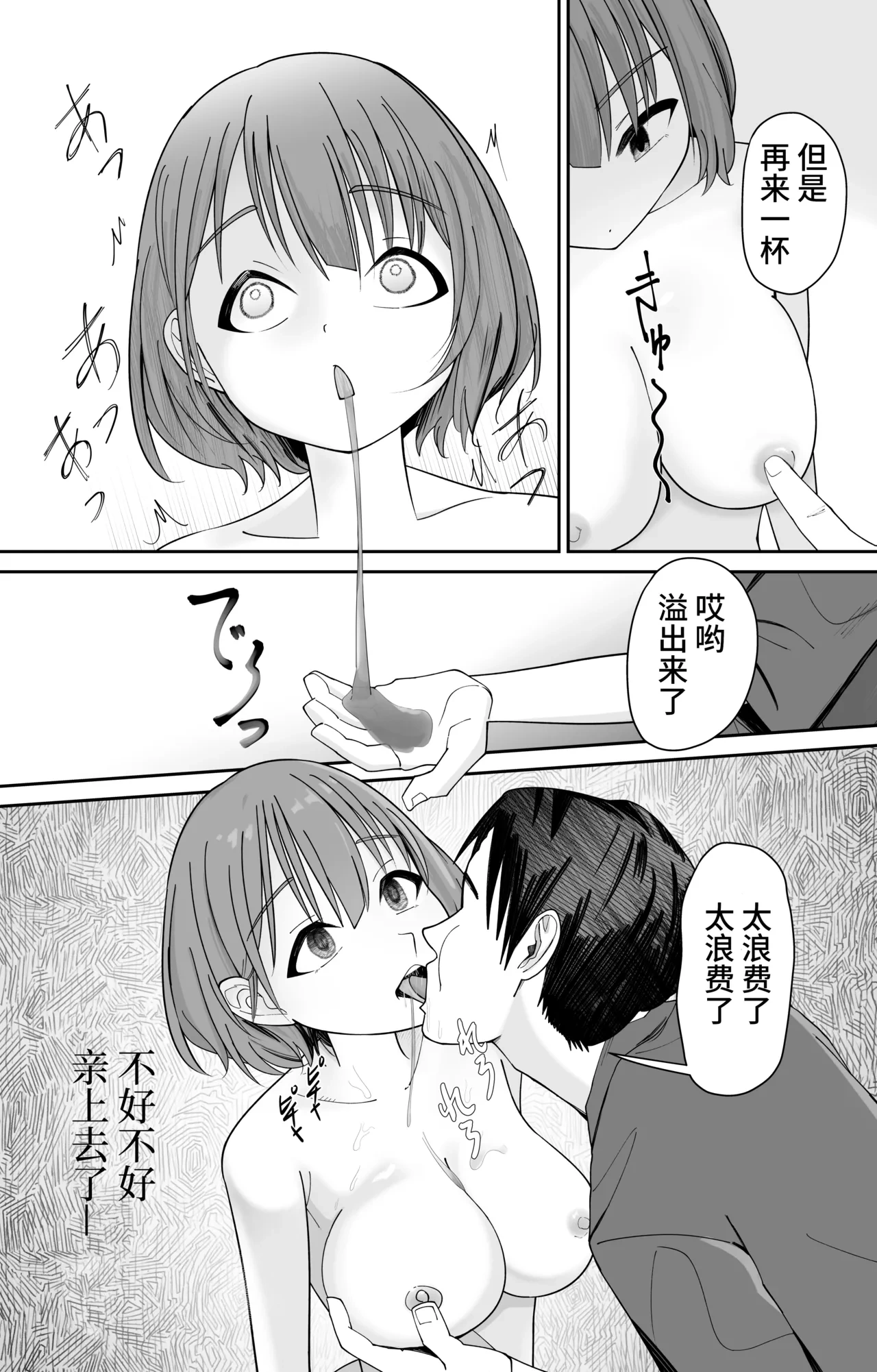 หน้า 15