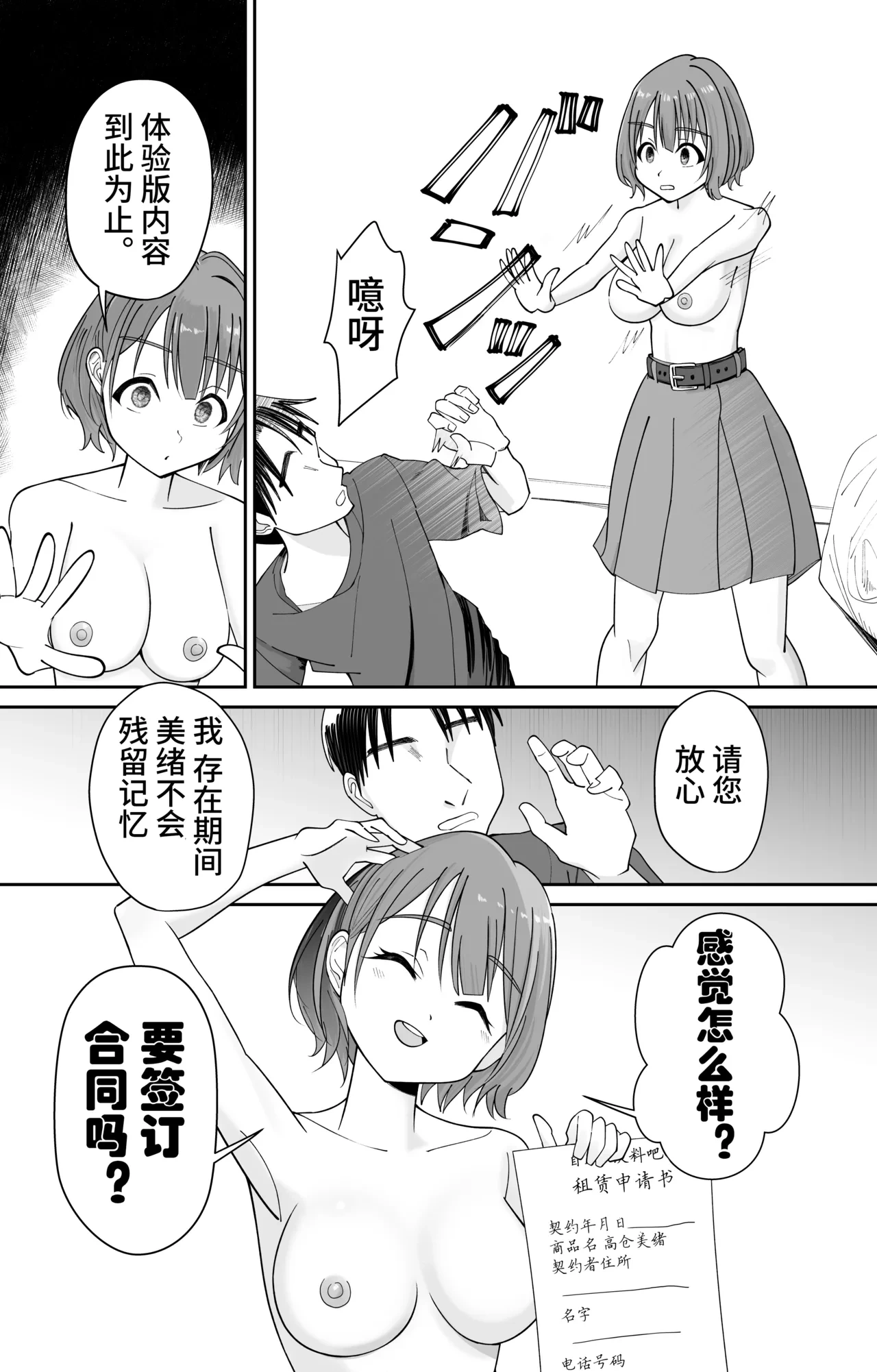 หน้า 16