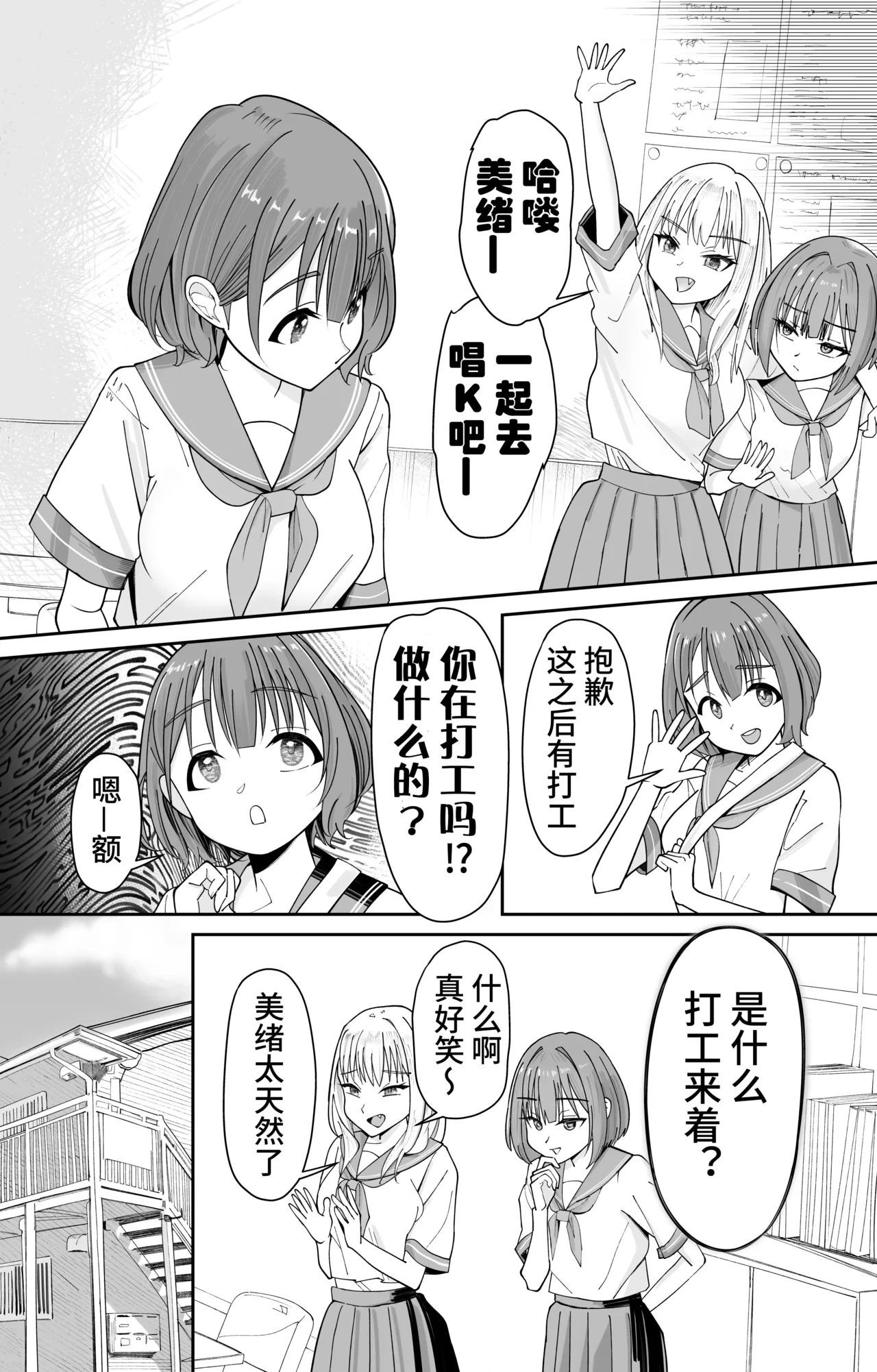 หน้า 17