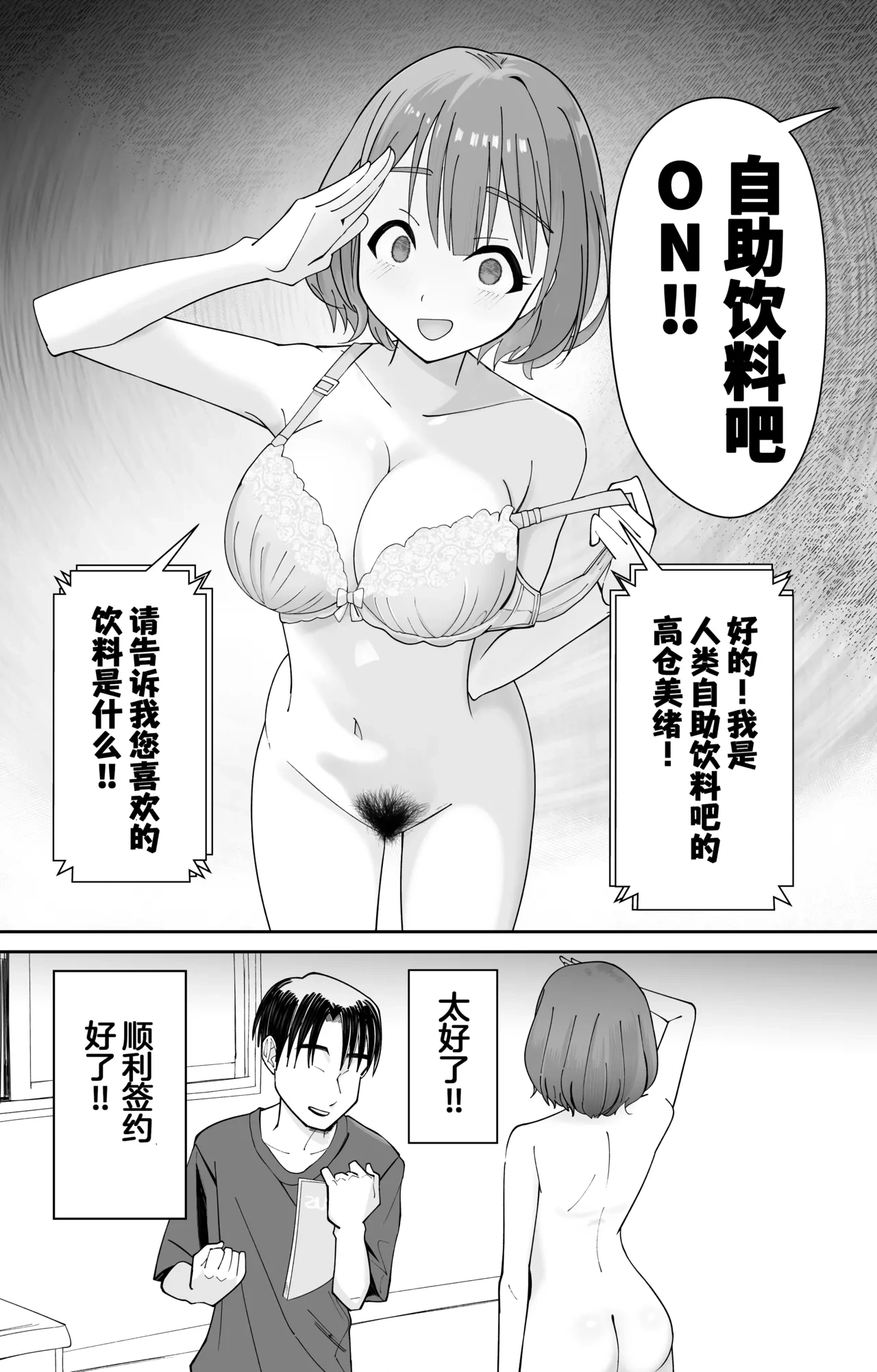 หน้า 18