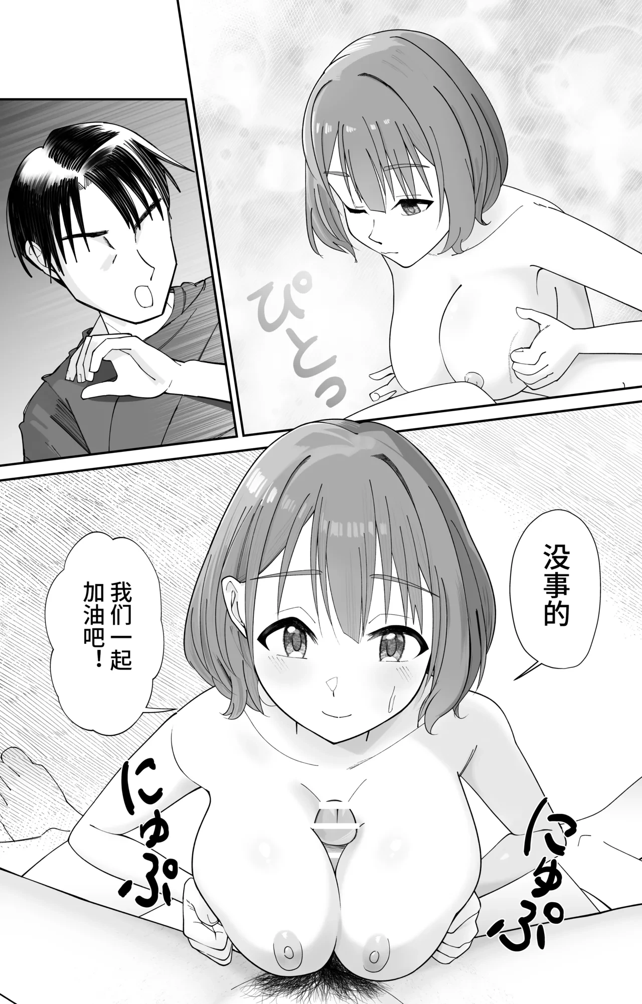 หน้า 27