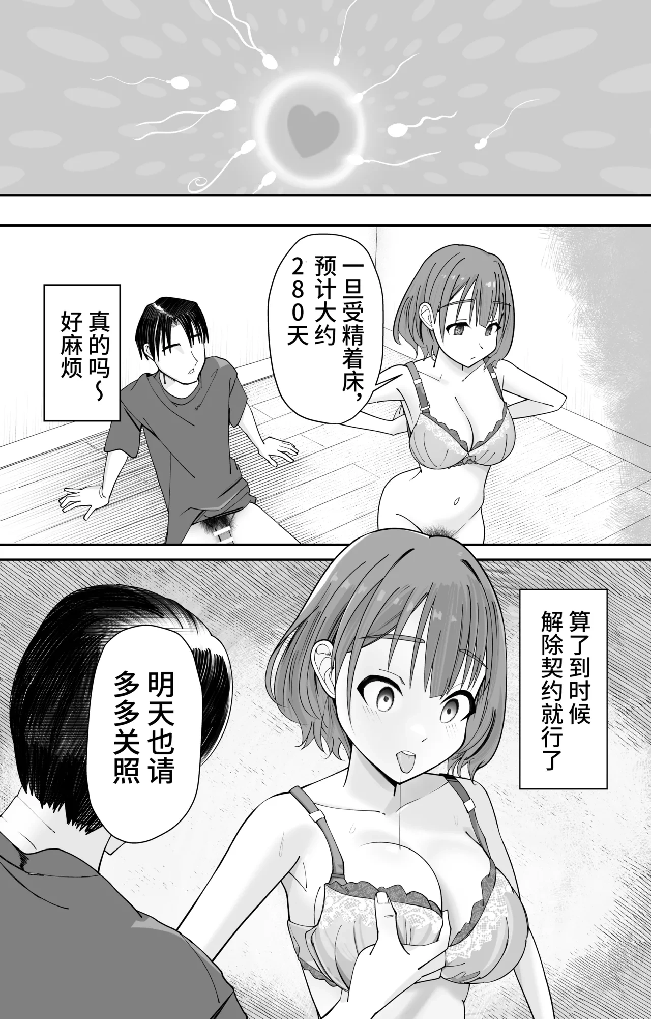 หน้า 30