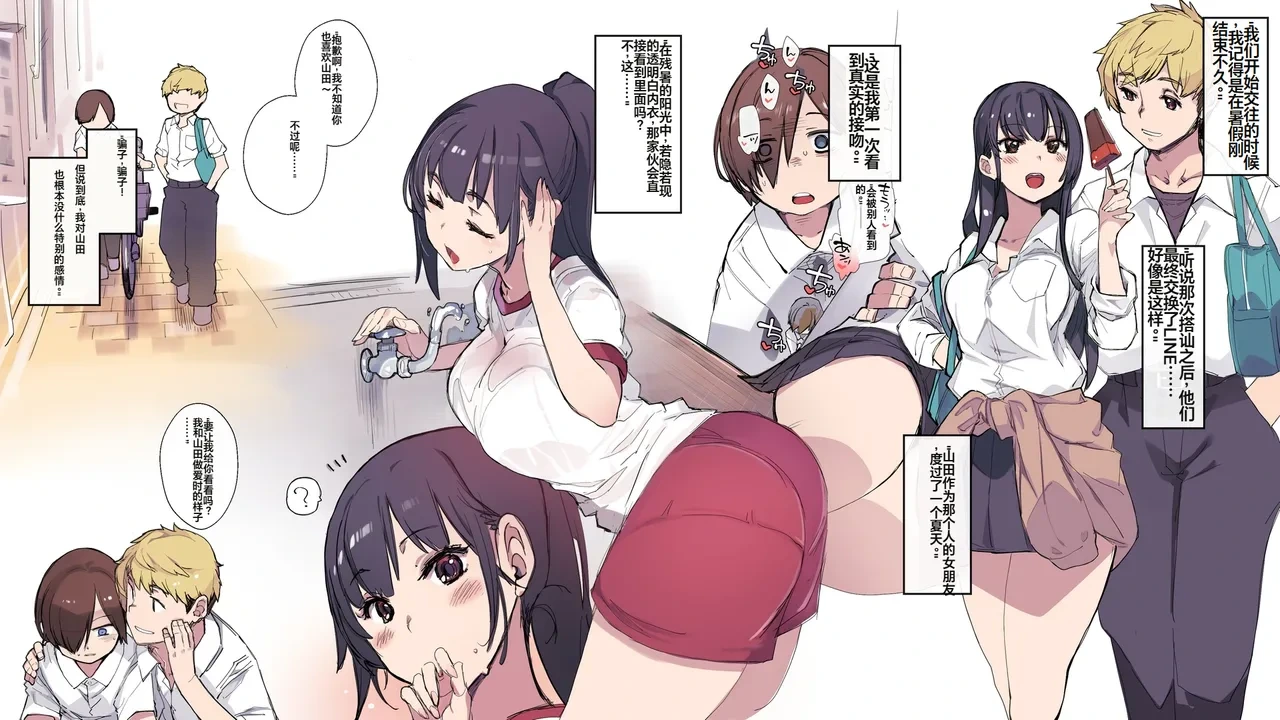 [Xration (mil)]（chinese）