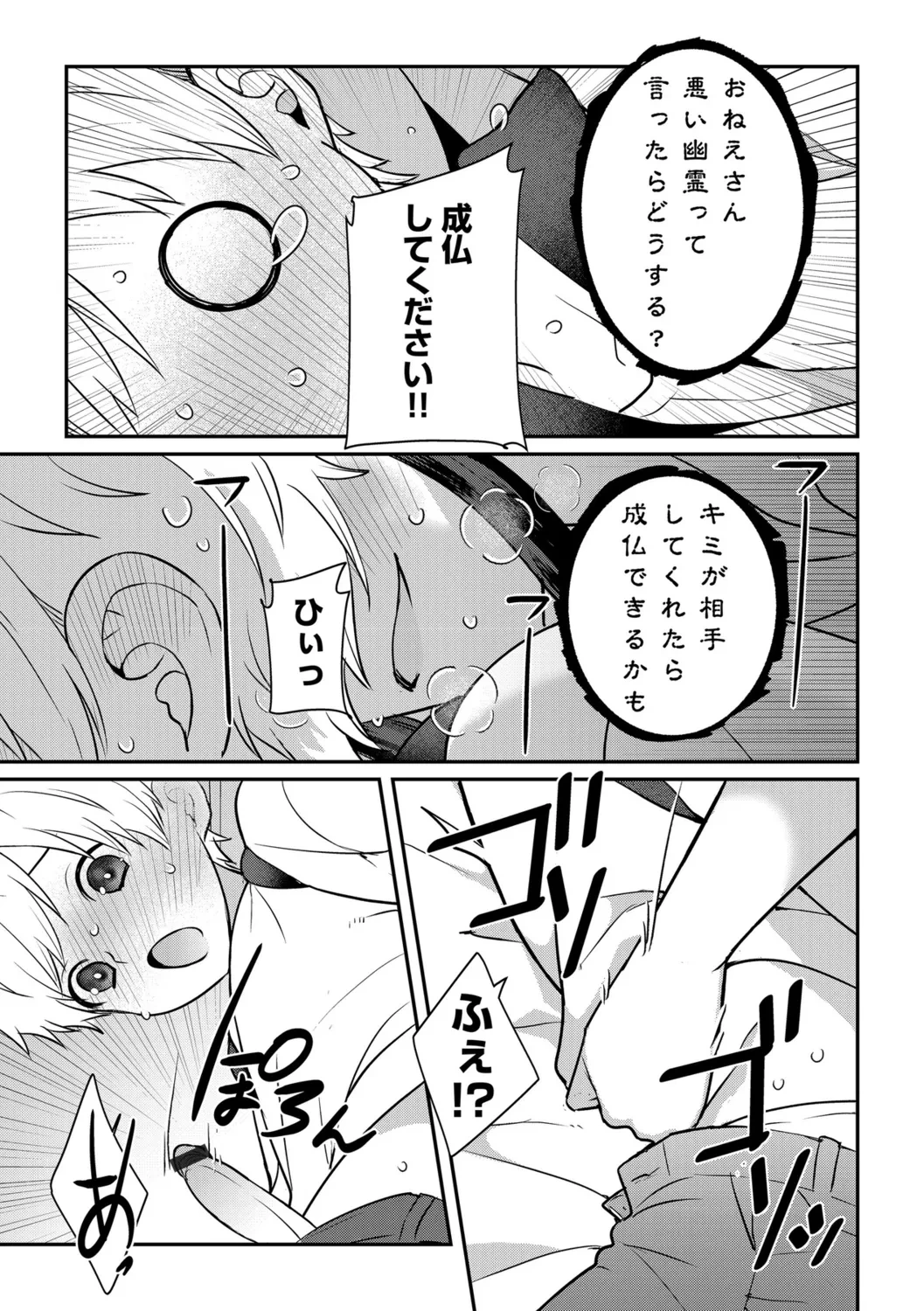 หน้า 17