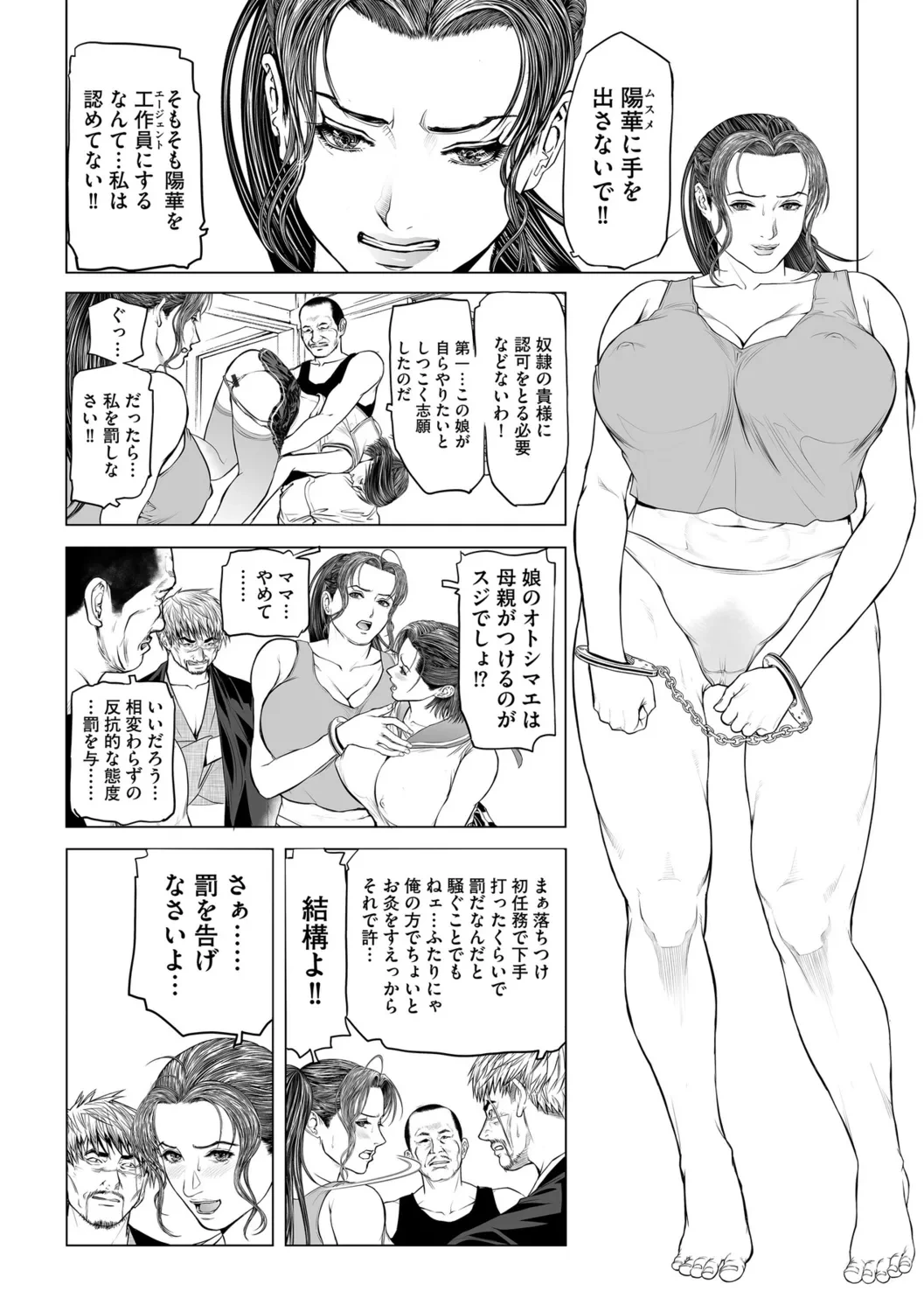 หน้า 36