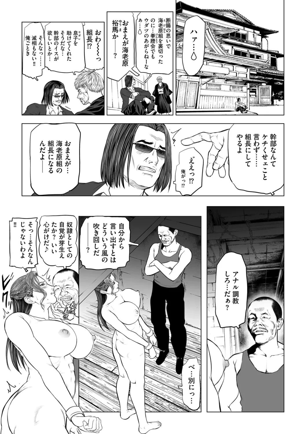 หน้า 51