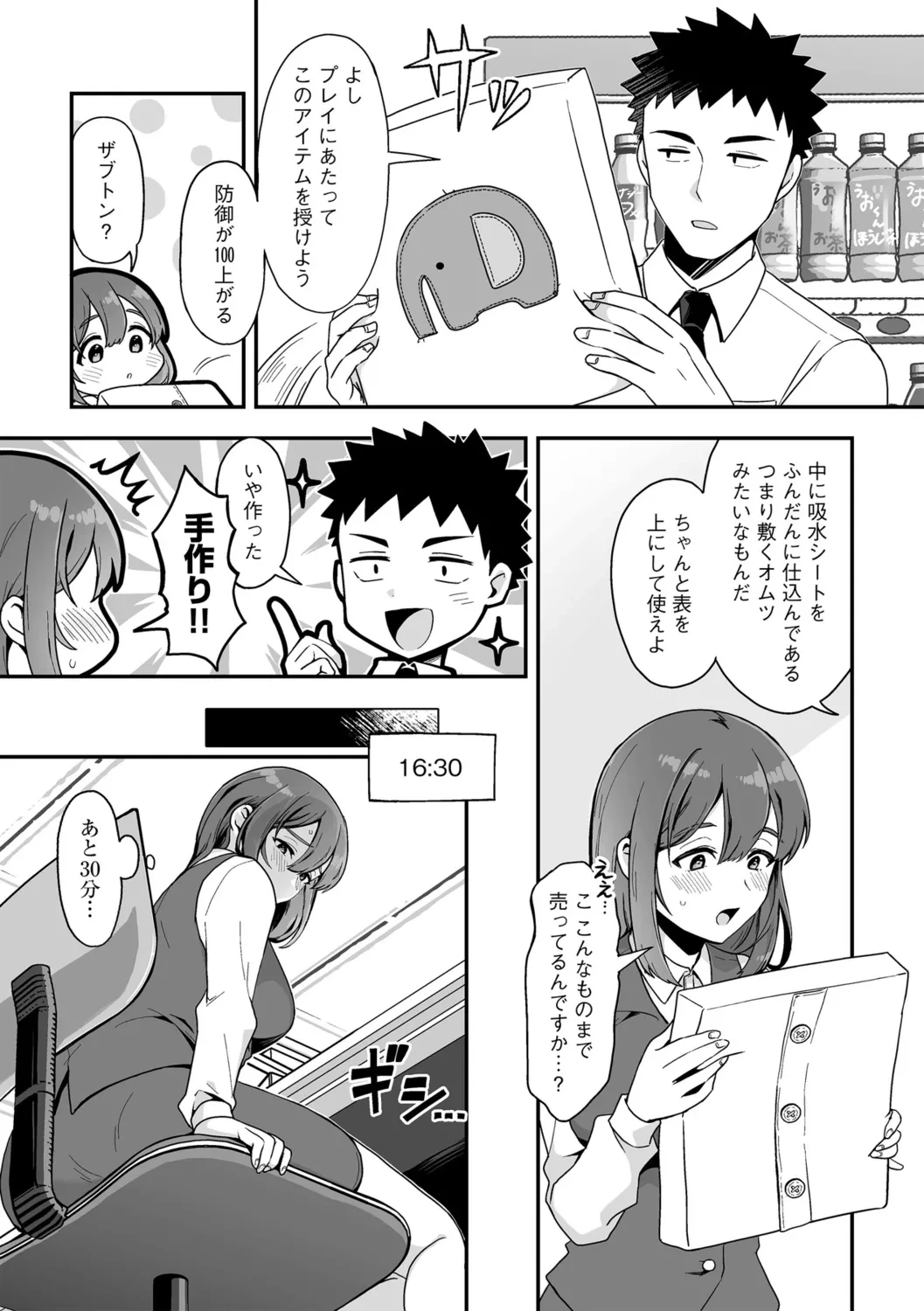 หน้า 59