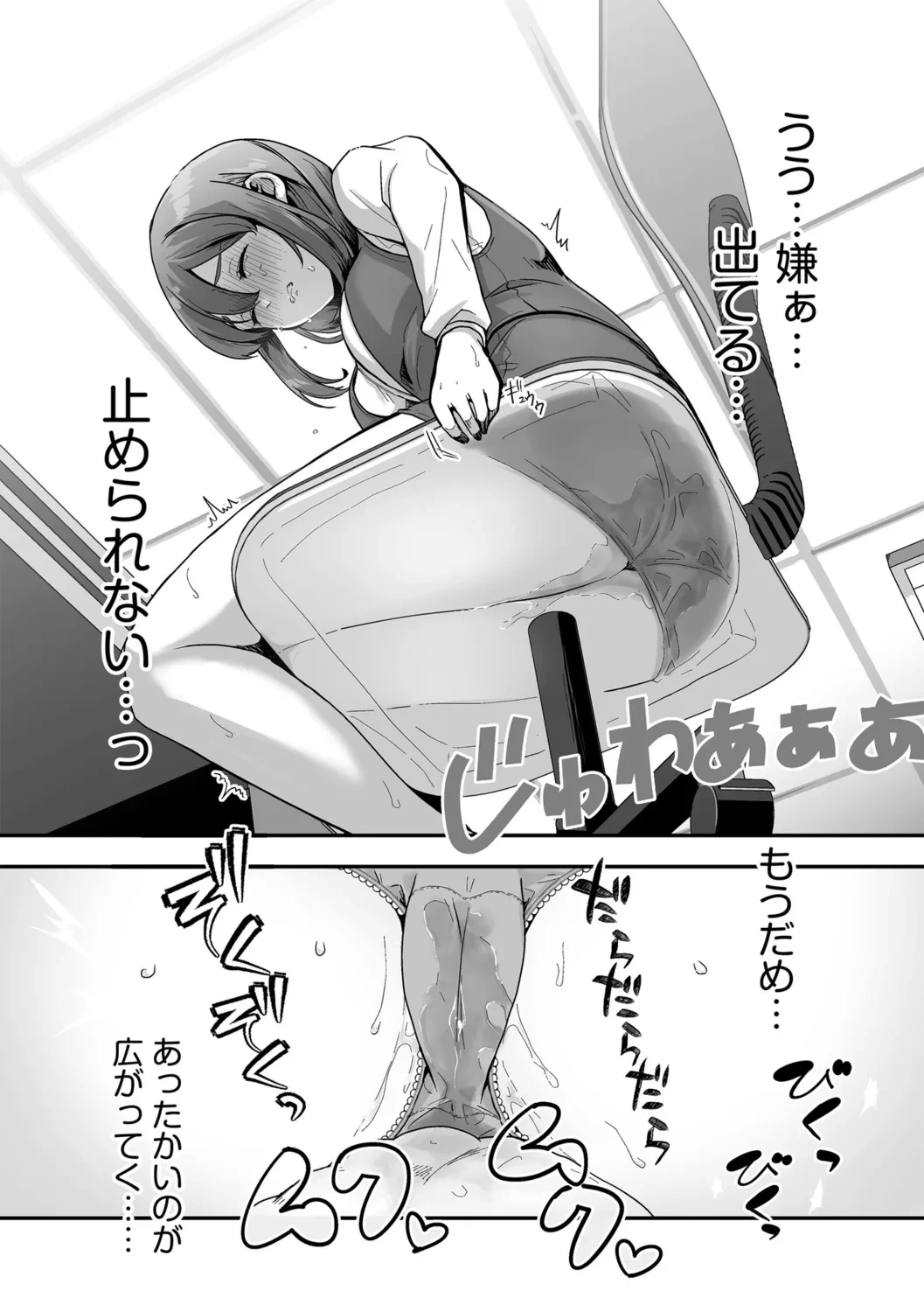 หน้า 66