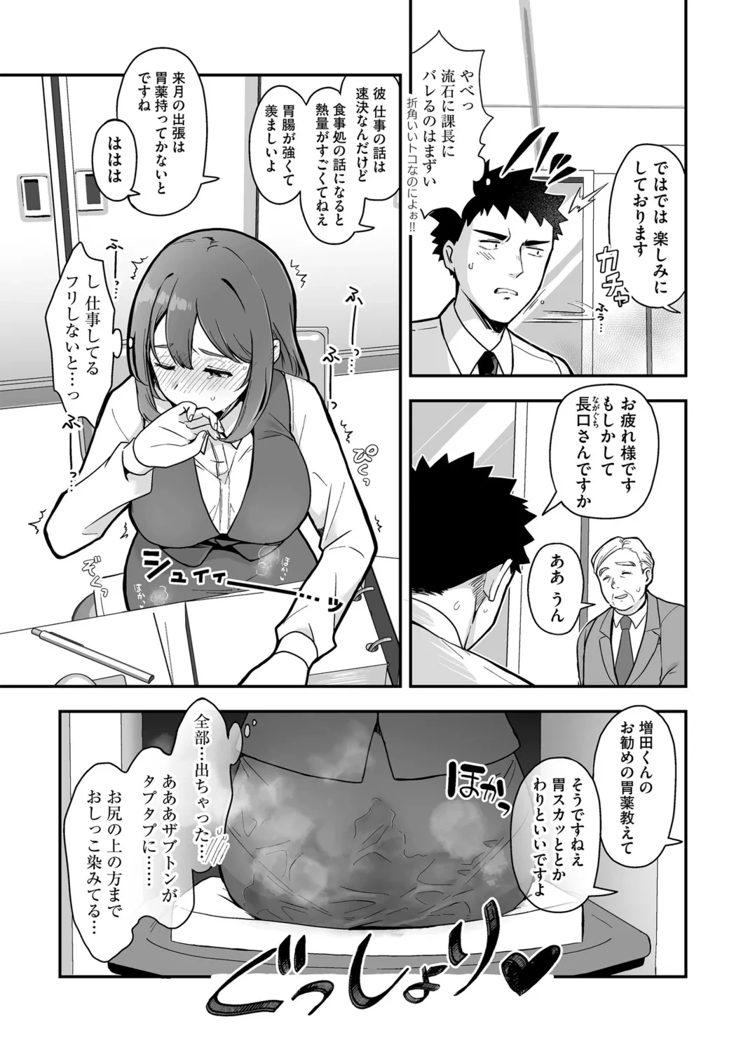 หน้า 68