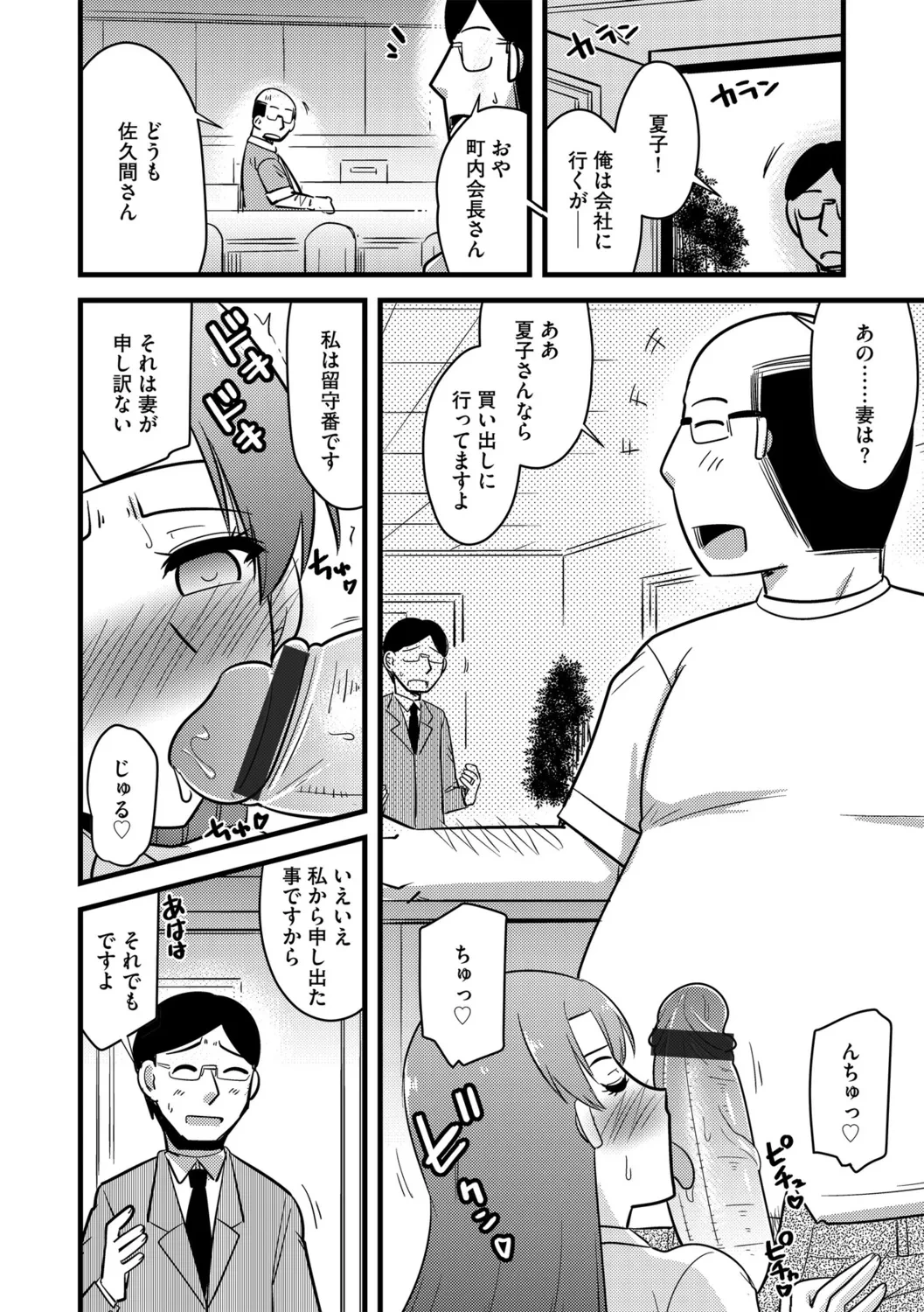 หน้า 94