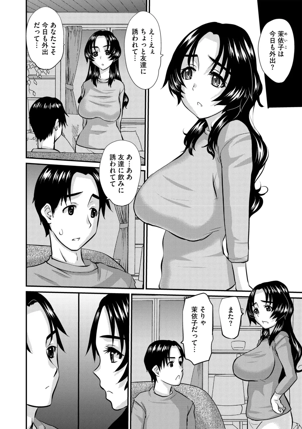 หน้า 134