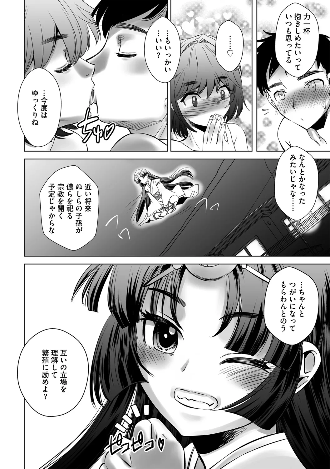 หน้า 174