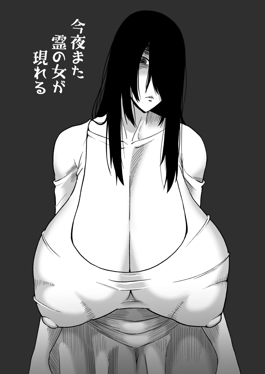 [Oneekyou (ML)] Kon'ya mata Rei no Onna ga Arawareru