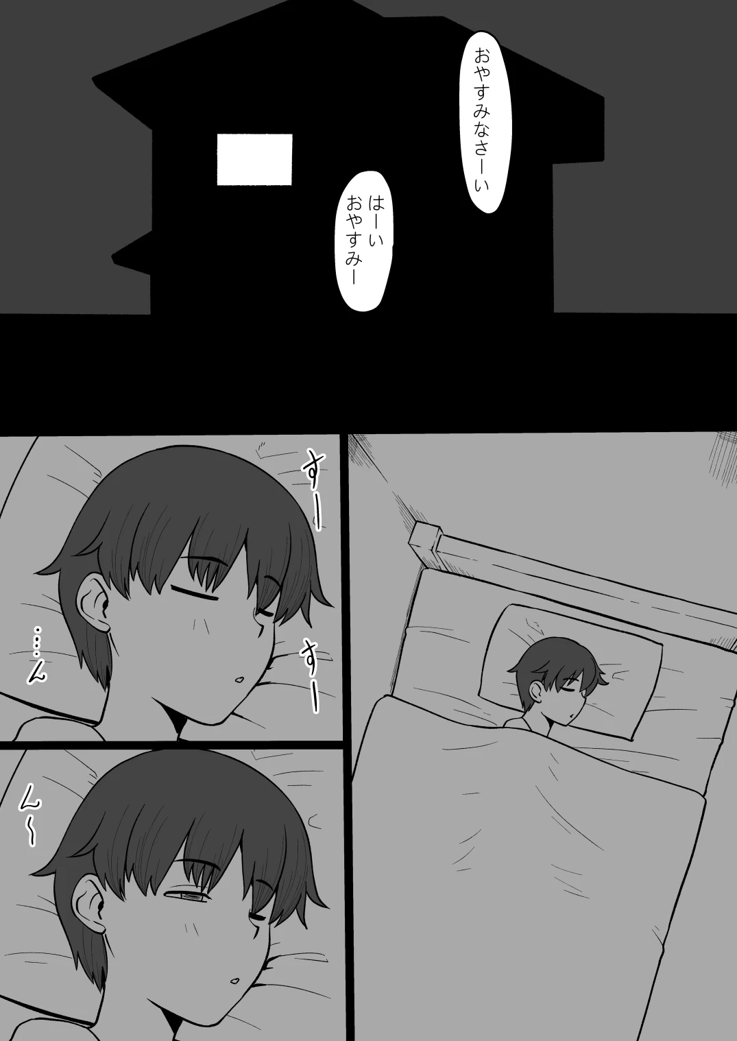 หน้า 3