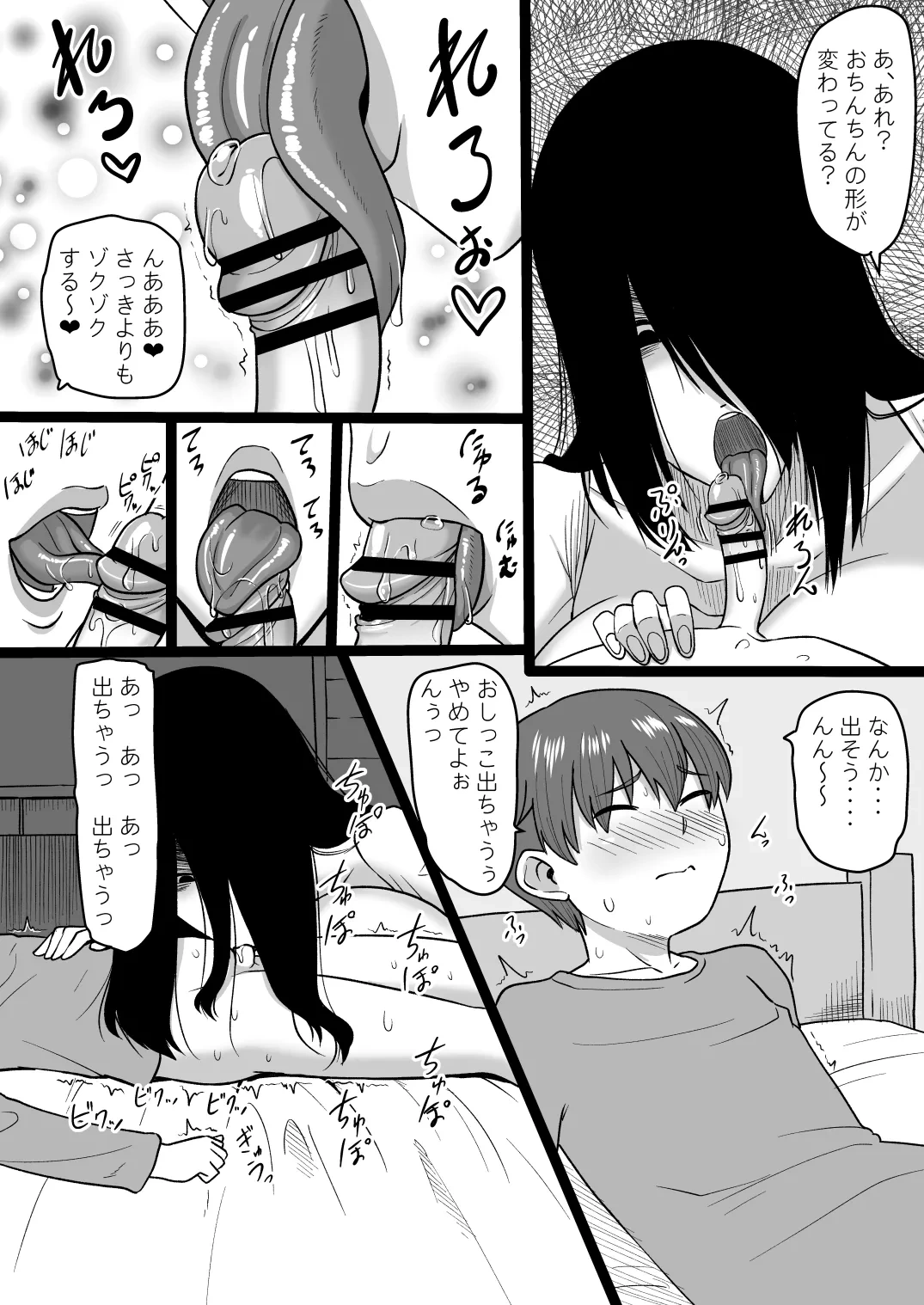 หน้า 16