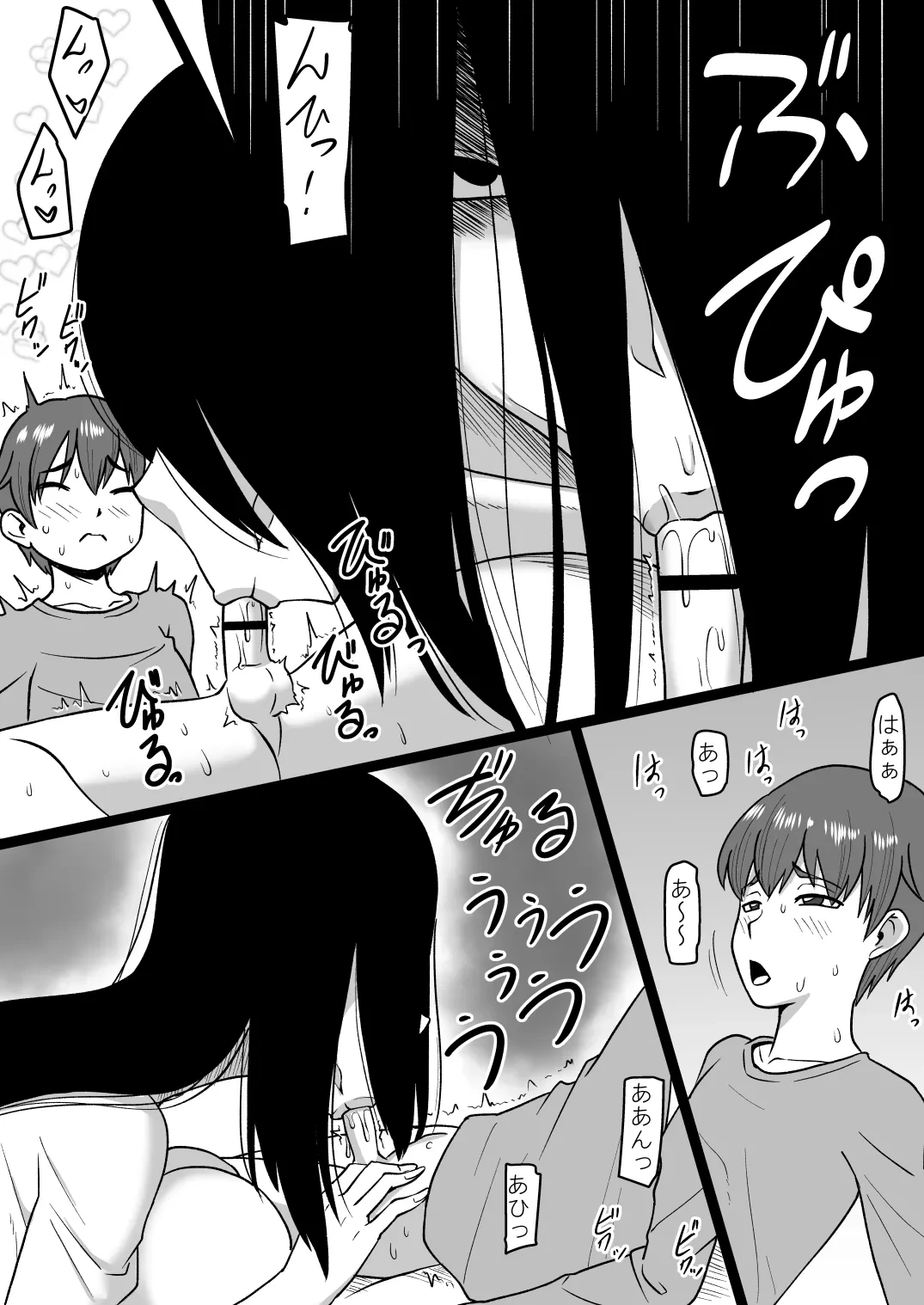 หน้า 17