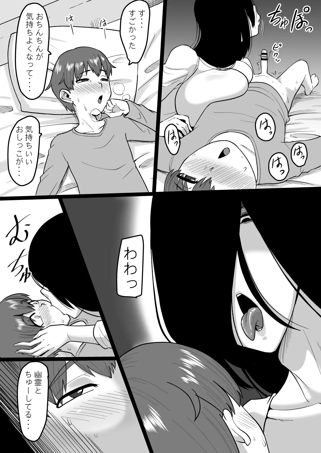 หน้า 18